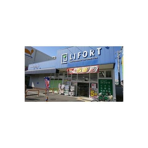 ココカラファイン ドラッグストアライフォート鳴尾店