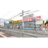スギドラッグ 阪神西宮店