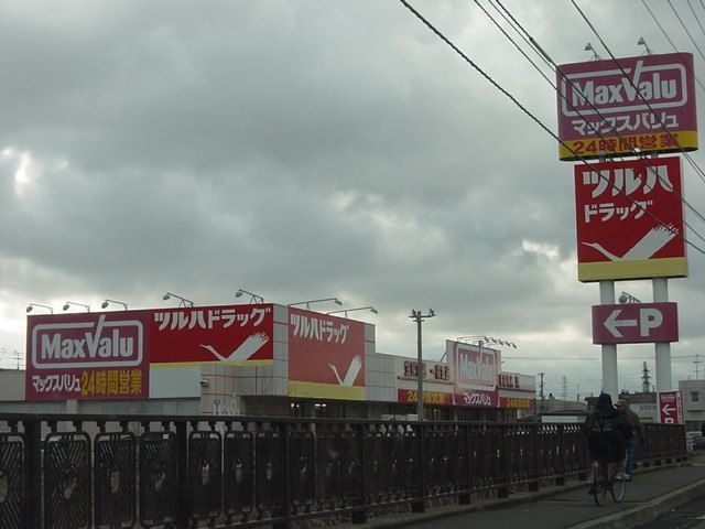 スーパー