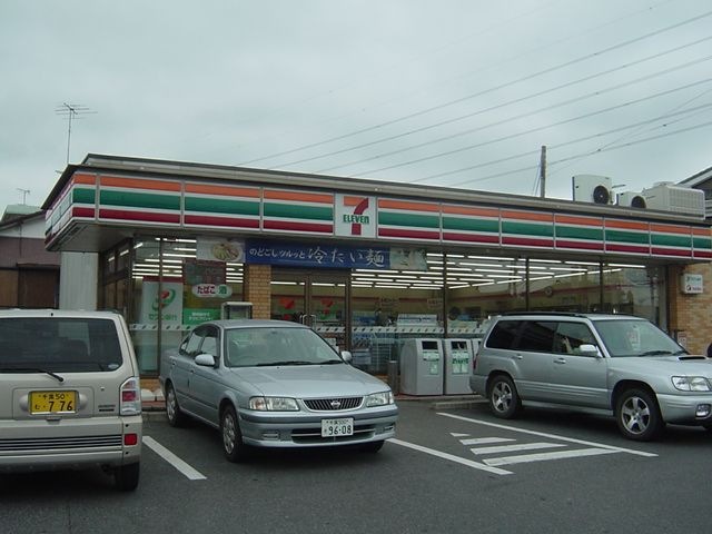 セブンイレブン(コンビニ)