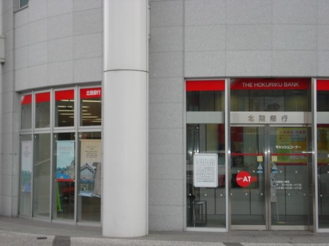 北陸銀行