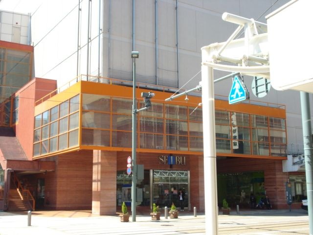 西武百貨店