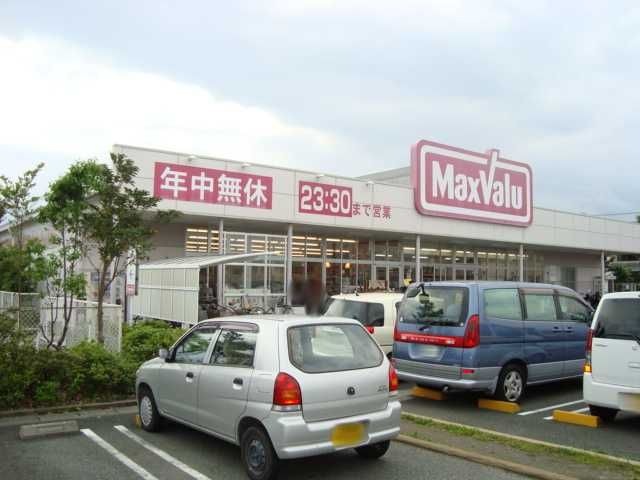 マックスバリュー川成新町店(スーパー)