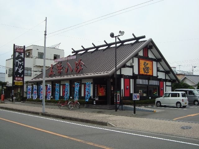 五味八珍(ラーメン店)