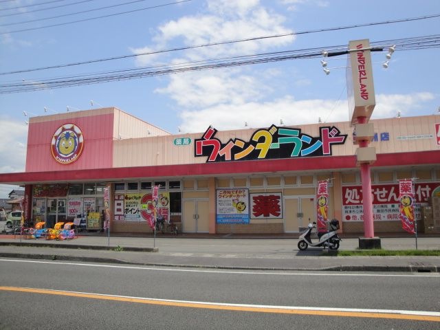ドラッグストア