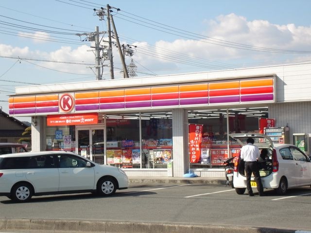 写真:サークルK