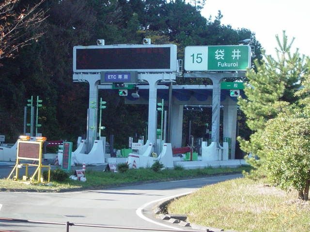 写真:東名袋井インター