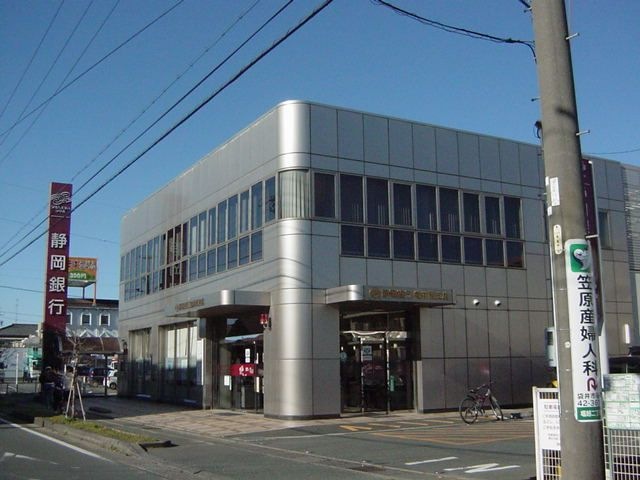 写真:静岡銀行