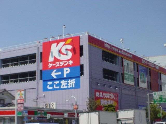 ケーズデンキ