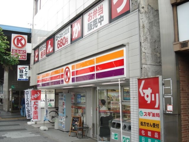 サークルK瑞穂新瑞橋店