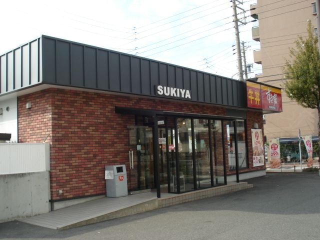 すき家