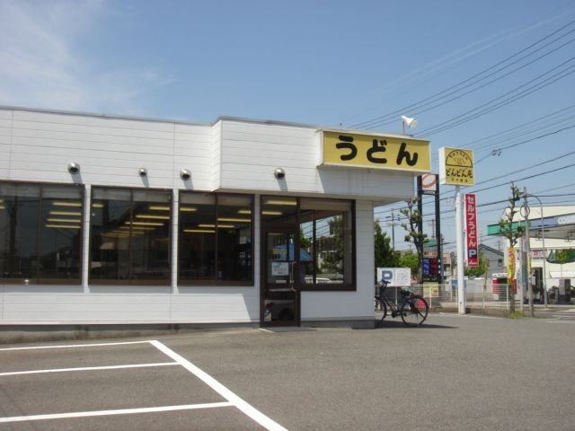 どんどん庵