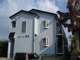 ドミール保呂の外観