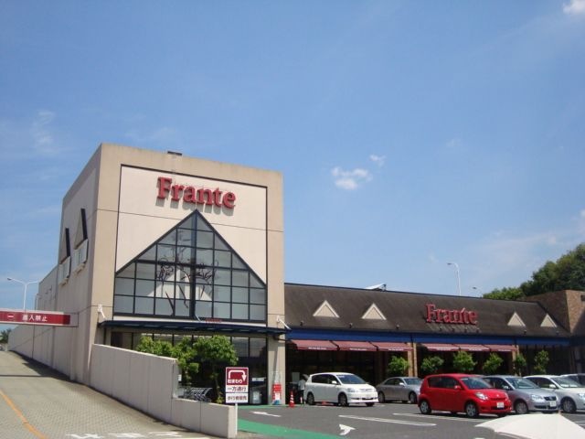 八事フランテ(スーパー)
