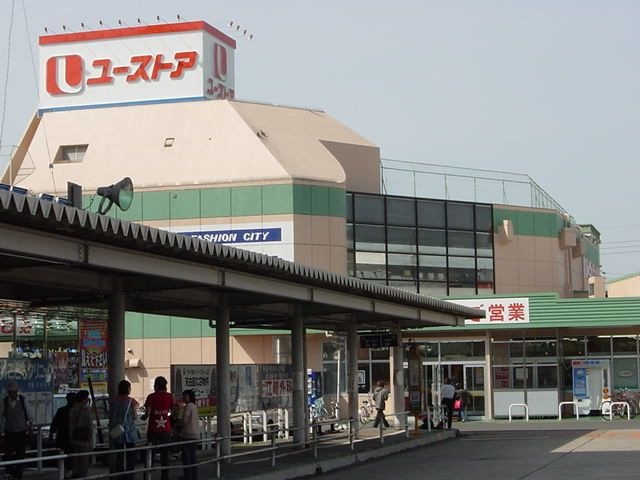 ユーストア