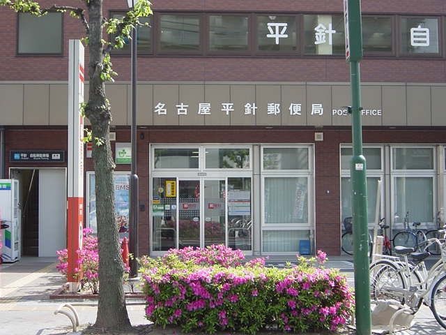 郵便局