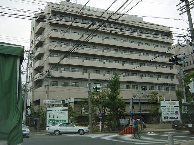 名古屋記念病院