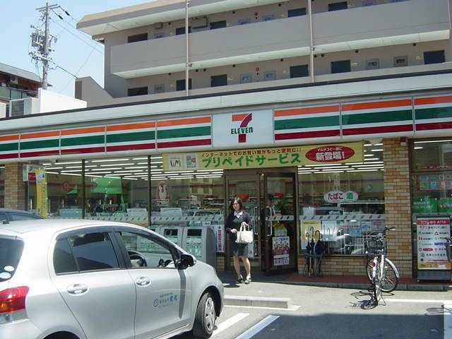 セブンイレブン