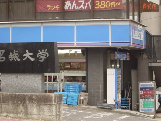 ローソン名城大前店