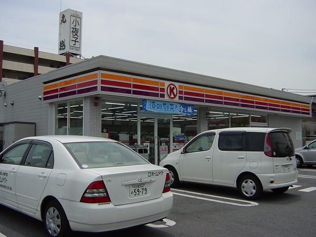 サークルK
