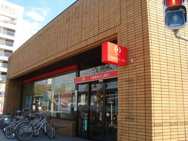 UFJ銀行