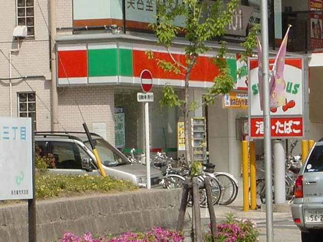 サンクス