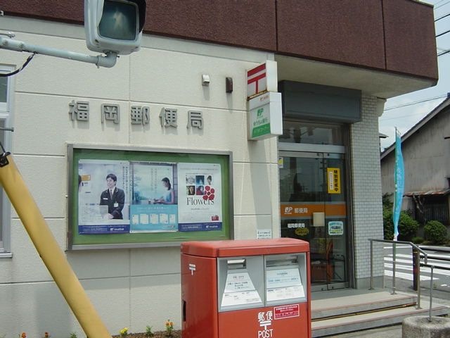 福岡郵便局