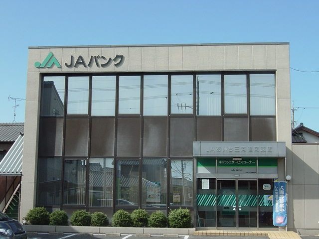 JAあいち三河