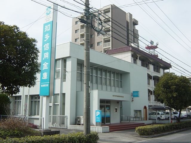 知多信用金庫 横須賀
