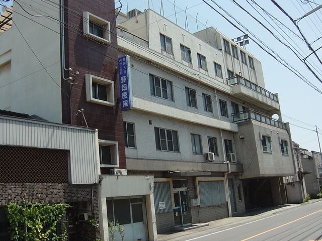 野畑医院
