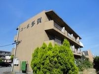 外観写真(昼)