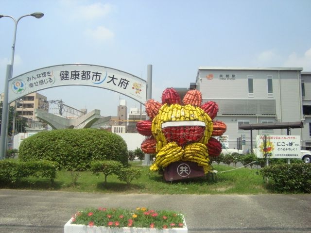 写真:JR共和駅