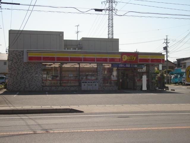 デイリーストアー(コンビニ)
