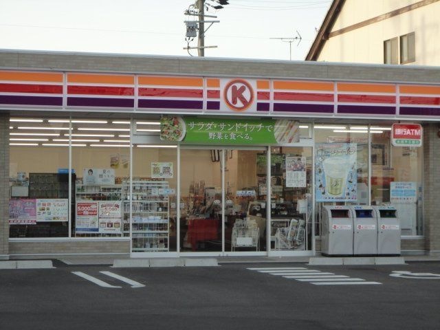 サークルK大治花常店