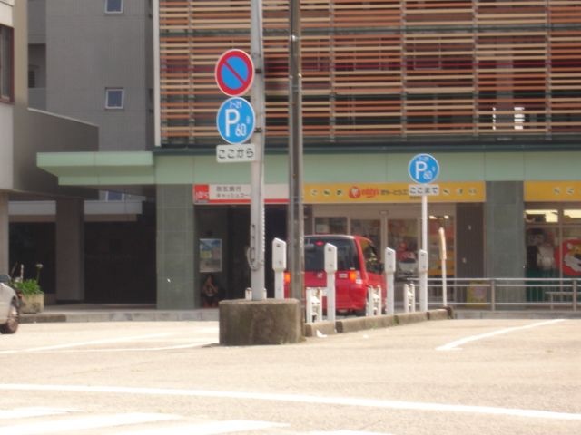 スーパー