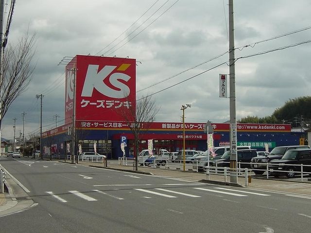 家電量販店