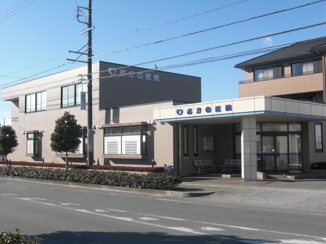 おかの医院
