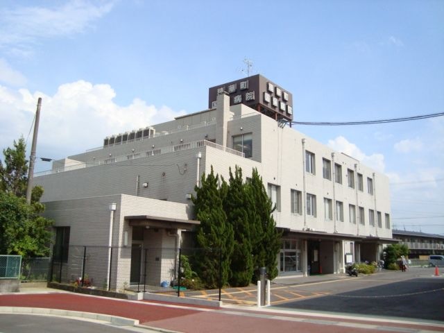 精華国保病院
