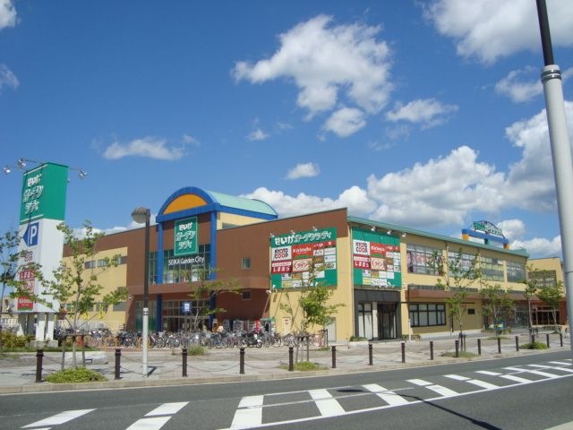 せいかガーデンシティ