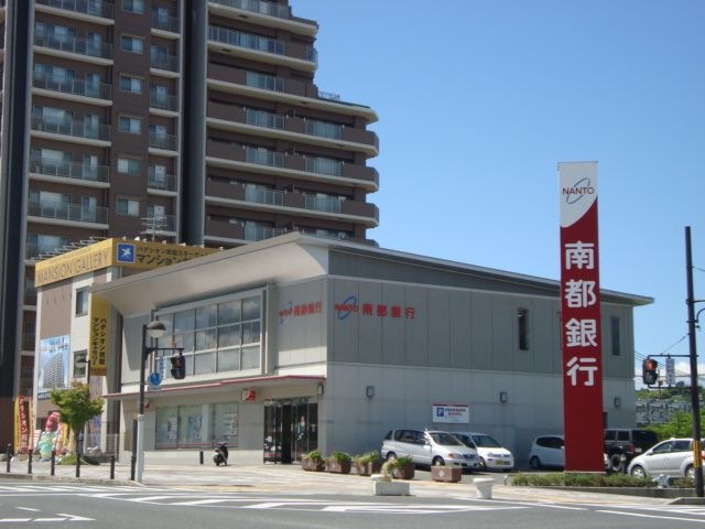 南都銀行精華支店
