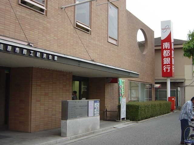 南都銀行
