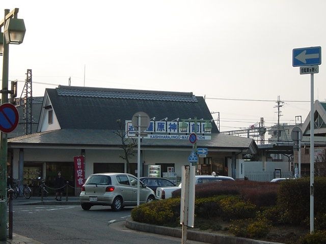 近鉄 橿原神宮前