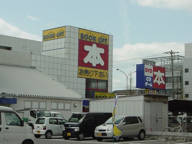 本屋