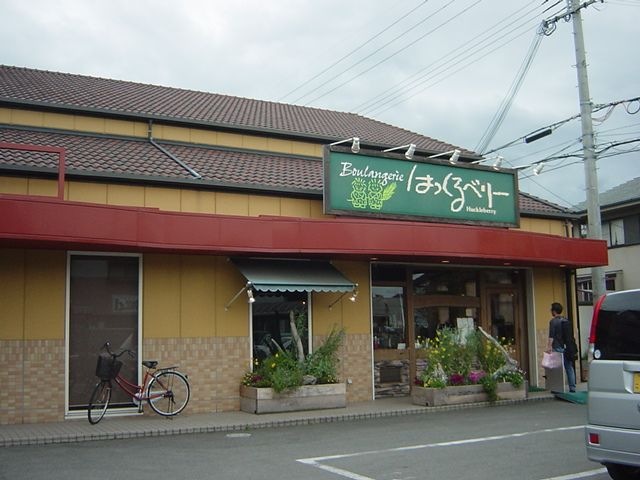 パン屋