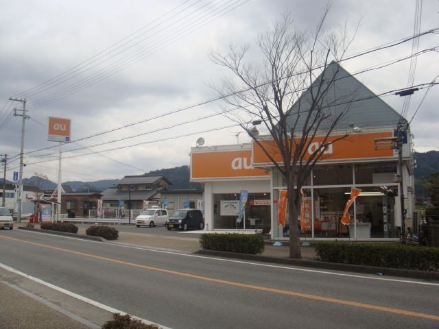 写真：ａｕショップ