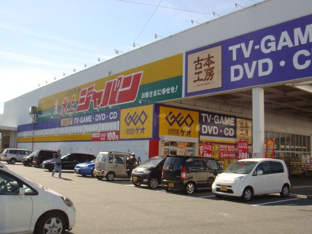 ジャパン