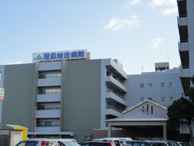 屋島総合病院