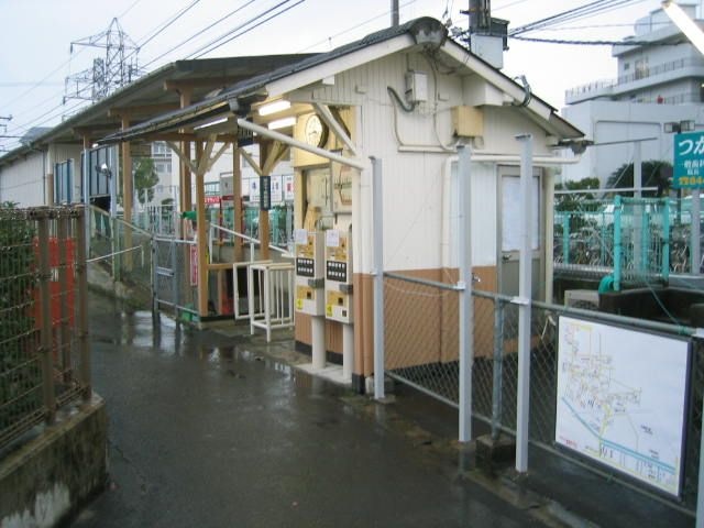 コトデン潟元駅