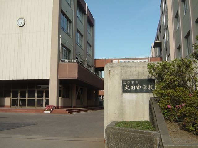 太田中学校