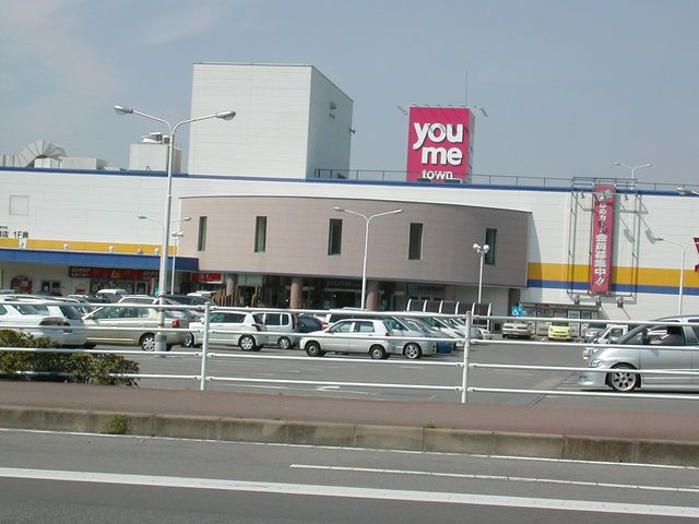 写真：マックハウスゆめタウン武雄店